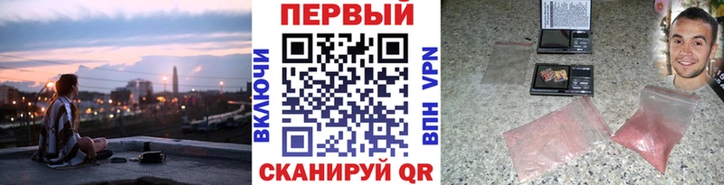 blacksprut вход  Междуреченск  Первитин Methamphetamine 