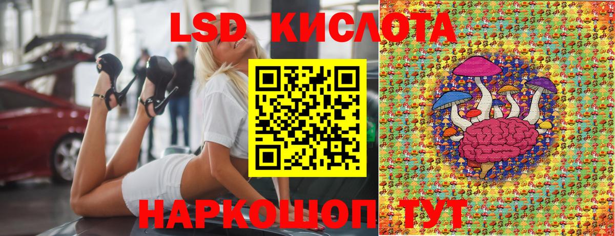 Марки 25I-NBOMe 1500мкг Междуреченск