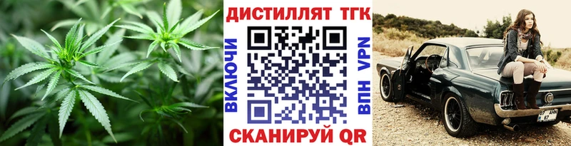 хочу   Междуреченск  Дистиллят ТГК вейп с тгк 